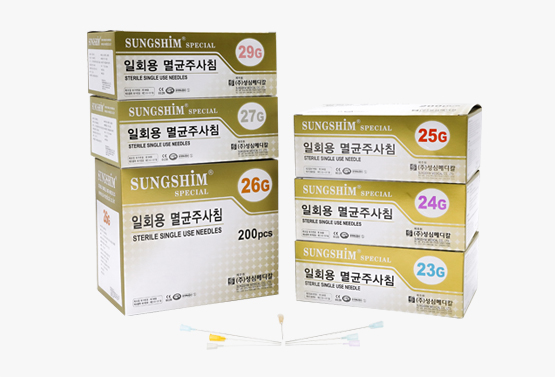 (주)성심메디칼